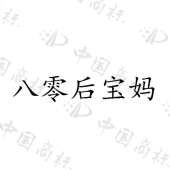 北京创美鸿泰蜜恋浩邈科技有限公司商标注册被驳回