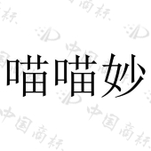 北京文那文化艺术工作室商标注册被驳回