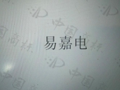 国华（青岛）智能装备有限公司商标注册被驳回