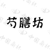 安徽常富国药有限公司商标注册被驳回