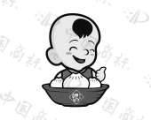 厦门十八褶餐饮管理有限公司商标注册被驳回