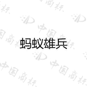 莆田市凝结品牌管理有限公司商标注册被驳回