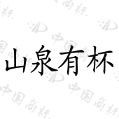 贵州白酒交易所股份有限公司商标注册被驳回