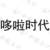 北京微科未来科技有限公司商标注册被驳回