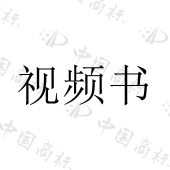 北京清北道远信息科技有限公司商标注册被驳回