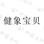 福建医小护健康科技有限公司商标注册被驳回