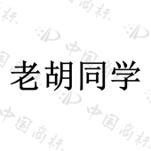 漳州信天翁果业有限公司商标注册被驳回