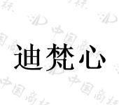 湖南有道装饰工程有限公司商标注册被驳回