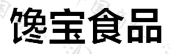 舟山馋文化电子商务有限公司商标注册被驳回