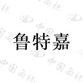 山东双鸣建筑装饰材料销售有限公司商标注册被驳回