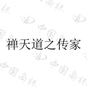 贵州捷伦酒业有限公司商标注册被驳回