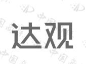 达而观信息科技（上海）有限公司商标注册被驳回