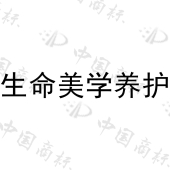 厦门御乾坤投资有限责任公司商标注册被驳回