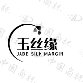 濮阳玉润新材料有限公司商标注册被驳回