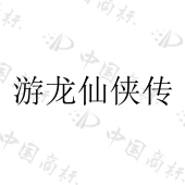 北京中庞大数字技术有限公司商标注册被驳回