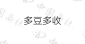 青岛埃多姆进出口有限公司商标注册被驳回