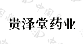 泉州宝之林生物科技有限公司商标注册被驳回