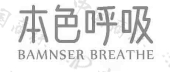 香格尔（上海）家居用品有限公司商标注册被驳回