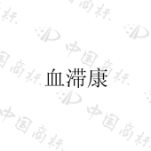 重庆市铜梁区老友汇文化传媒有限公司商标注册被驳回