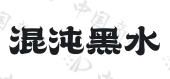 福州合成代谢食品科技有限公司商标注册被驳回