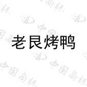 重庆饭巢品牌管理有限公司商标注册被驳回