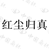 厦门法欧贸易有限公司商标注册被驳回