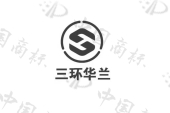 兰考华兰家具有限公司商标注册被驳回
