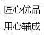 深圳淘大调味品有限公司商标注册被驳回