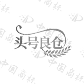 陕西灼晾晖实业有限公司商标注册被驳回