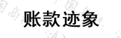 西安朋客信息科技有限公司商标注册被驳回