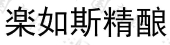 北京艾斯卡纳精酿啤酒艺术有限公司商标注册被驳回