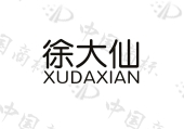 杭州莫内贸易有限公司商标注册被驳回