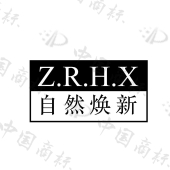 昆山市玉山镇吉新捷贸易商行商标注册被驳回