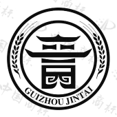 贵州御峰原莊酒业有限公司商标注册被驳回