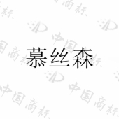 深圳市益鸢商贸有限公司商标注册被驳回