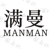海南海权国际进出口贸易有限公司商标注册被驳回
