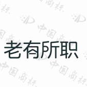 无锡壹加贰科技有限公司商标注册被驳回