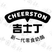 厦门市吉士丁食品有限责任公司商标注册被驳回