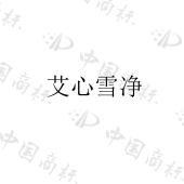 贵州首登集团企业管理顾问有限公司商标注册被驳回