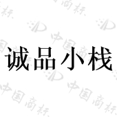 安科捷能科技发展集团有限公司商标注册被驳回