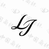 浙江傲利智能科技有限公司商标注册被驳回