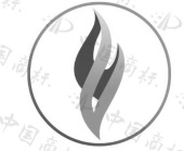 东莞启赋家族传承文化发展有限公司商标注册被驳回