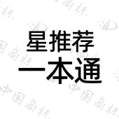 山东文脉教育科技有限公司商标注册被驳回