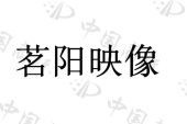 新航线（上海）汽车科技有限公司商标注册被驳回