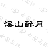 重庆康厚健康科技有限公司商标注册被驳回