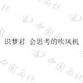 北京识梦君科贸有限公司商标注册被驳回