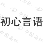 邳州市蒙氏启智教育科技有限公司商标注册被驳回